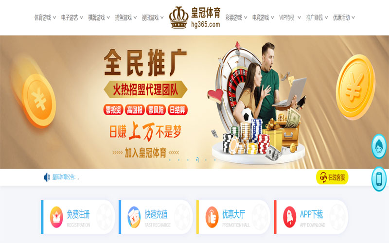 威廉希尔|威廉希尔体育|威廉希尔官方网站体育注册账户和游戏下注使用权